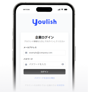 採用活動スタート!